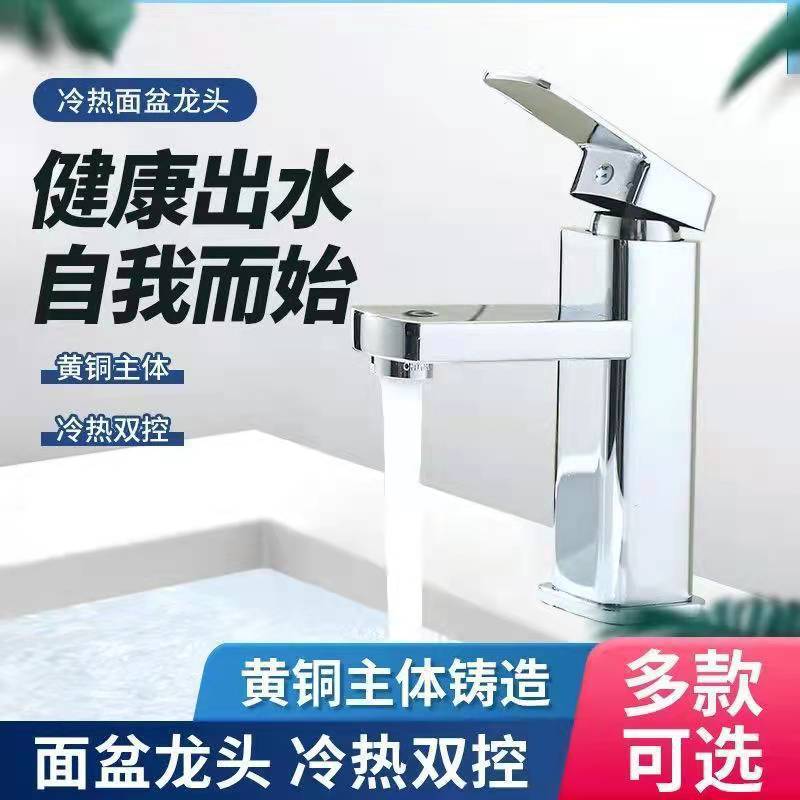 Black countertop basin faucet, bathroom hot and cold square washbasin, washbasin, household single-hole washbasin faucet details Picture