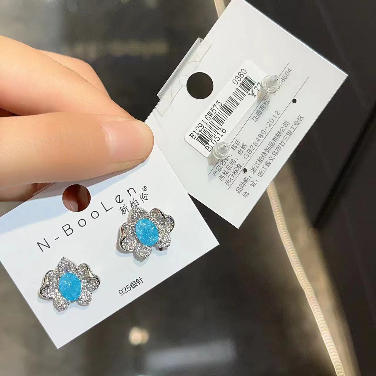 柏伶饰品跨境欧美新款花朵闪耀精美镶钻椭圆形彩宝石镶钻花朵耳钉