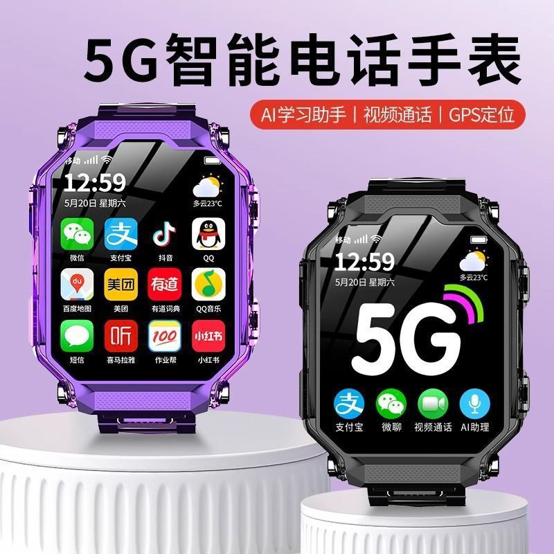 Official genuine Xiaotiancai children's smartwatch positioning, waterproof, smart dual-camera, student boys and girls flagship store Application Scenario