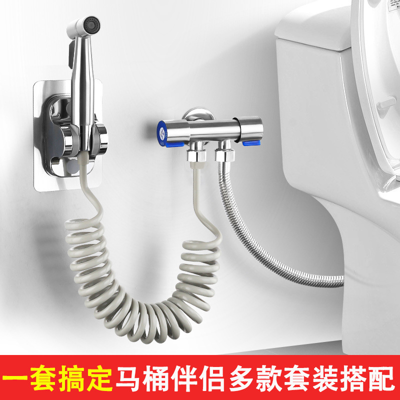 High-pressure toilet water spray faucet, bathroom toilet flushing companion, water spray flushing device, household flushing, cross-border wholesale full figure