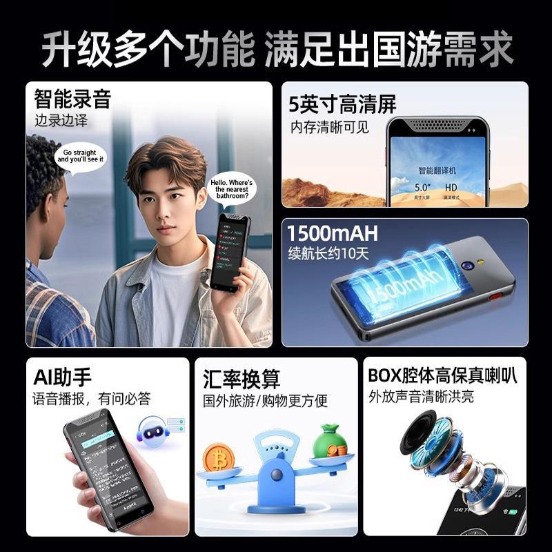 The 2025 new offline intelligent translation machine, simultaneous translator, enables real-time voice dialogue and multi-language translation into English Item Picture