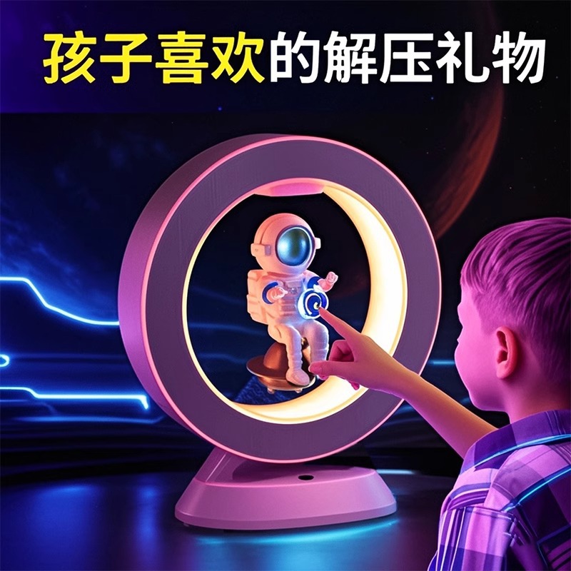 DeepSeek Doubao Large Model AI Smart Speaker Children's toy Magnetic levitation globe Early Education Gift full figure