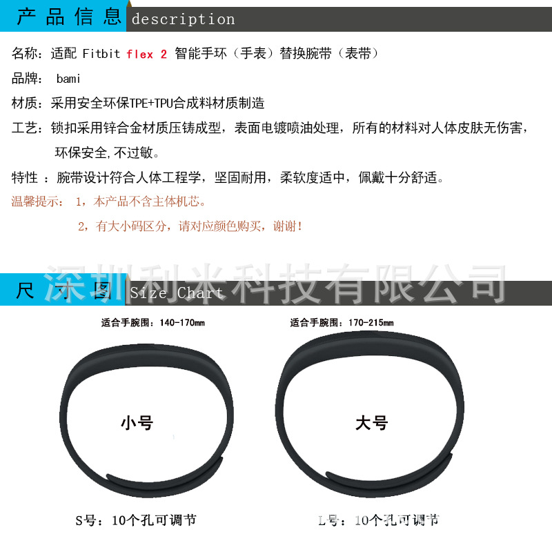 Original fitbit flex2 wristband and fitbit flex2 watch strap are available in stock Item Picture
