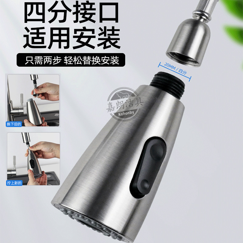 Kitchen pull-out faucet, showerhead, retractable replaceable head, dishwashing and kitchen sink pressurized anti-splash water outlet accessories Application Scenario