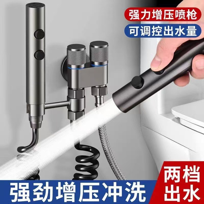 The toilet companion for export comes with a spray gun flushing valve, one inlet and two outlets, a faucet Angle valve, and a high-pressure booster water gun full figure