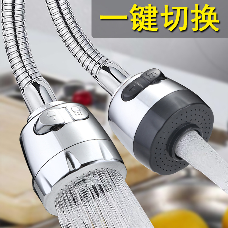 Kitchen household multi-speed adjustable foaming device, extended splash head, universal faucet, multi-functional filter faucet full figure
