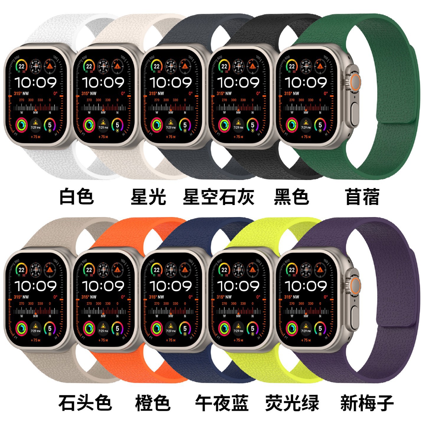 Suitable for Huawei gt5, Xiaomi s4, Apple iwatch9, litchi pattern silicone soft magnetic ultra watch strap s10 details Picture