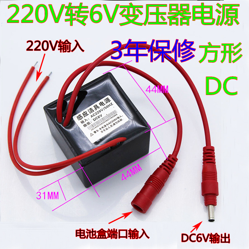 Concealed sensor urine 6v power flushing device, urinal sensor flushing valve, infrared sensor panel accessories Application Scenario
