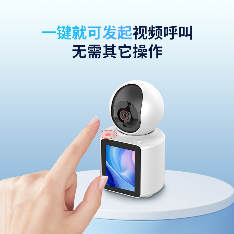 The screen two-way video call camera is used to watch over the elderly, children and pets. One click to call the high-definition surveillance camera Application Scenario