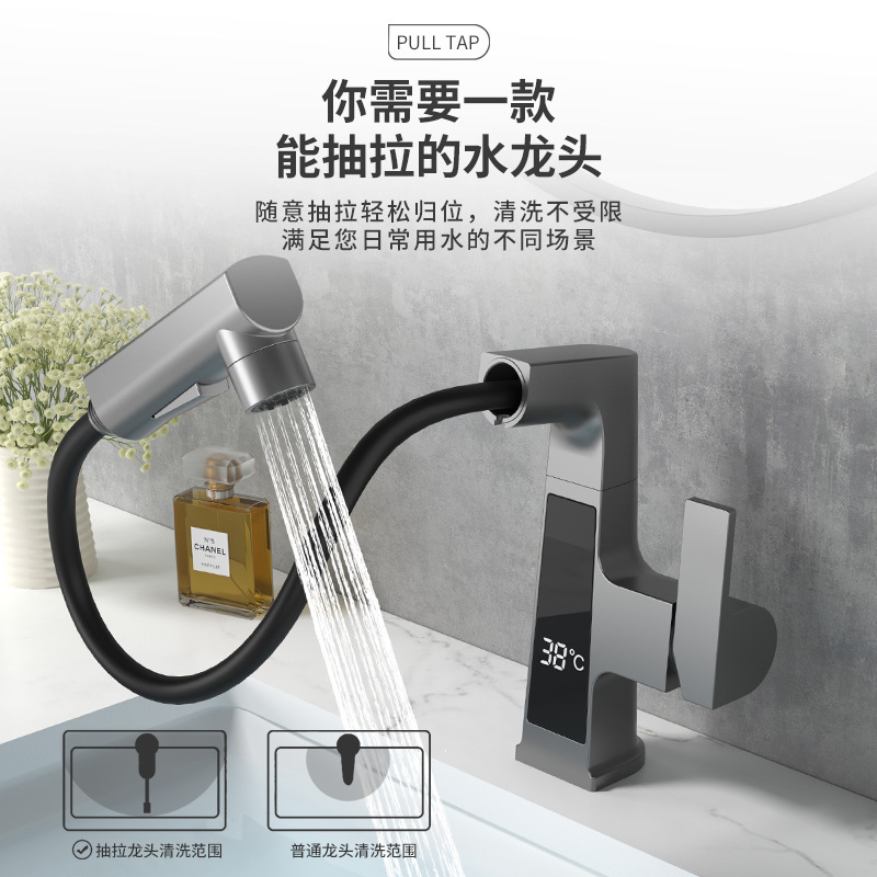 Pull-out, height-adjustable digital display faucet, rotating faucet gun, gray bathroom single-hole telescopic washbasin faucet full figure