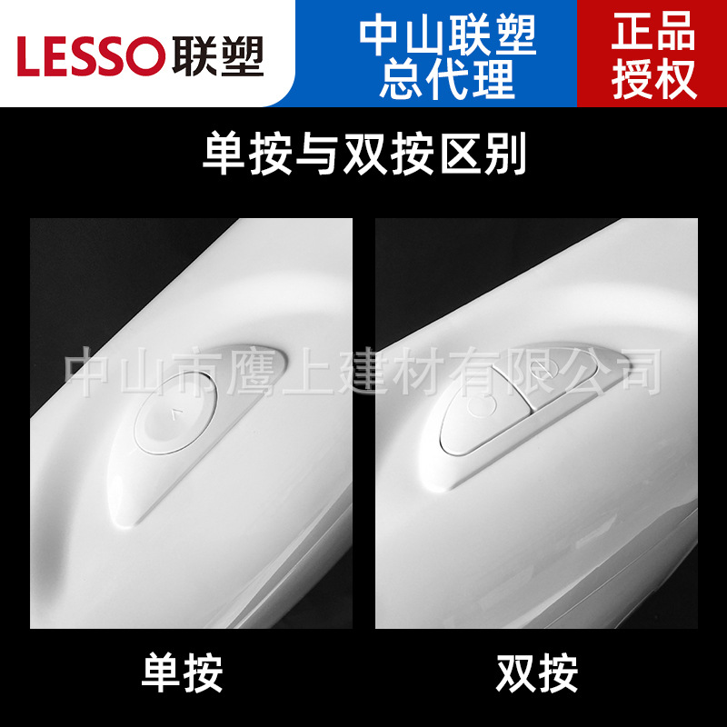 Liansu squat toilet toilet flushing tank with high flushing force, thickened water tank wp02140 for household bathrooms, wholesale from the manufacturer details Picture
