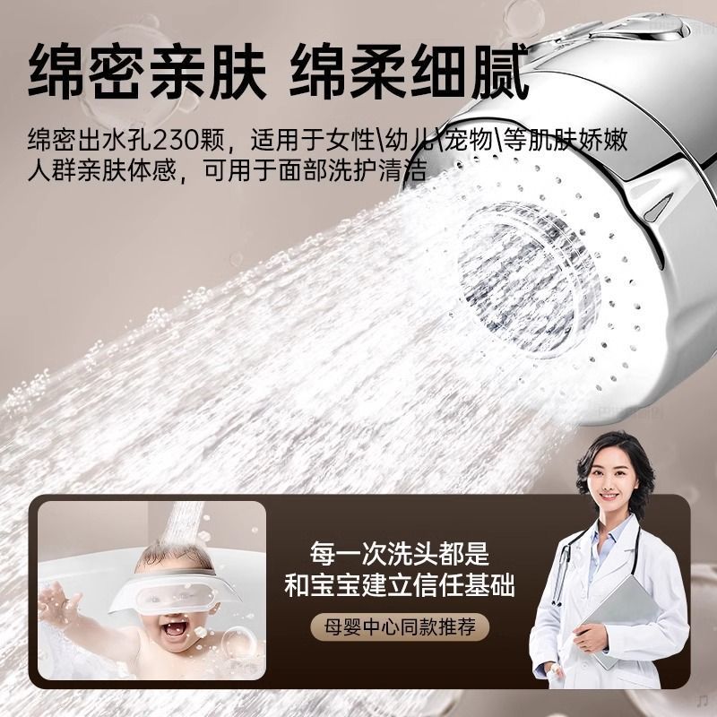 Washbasin faucet external shower head washing wonder, bathroom washbasin universal rotatable extension pipe extender Specification drawing