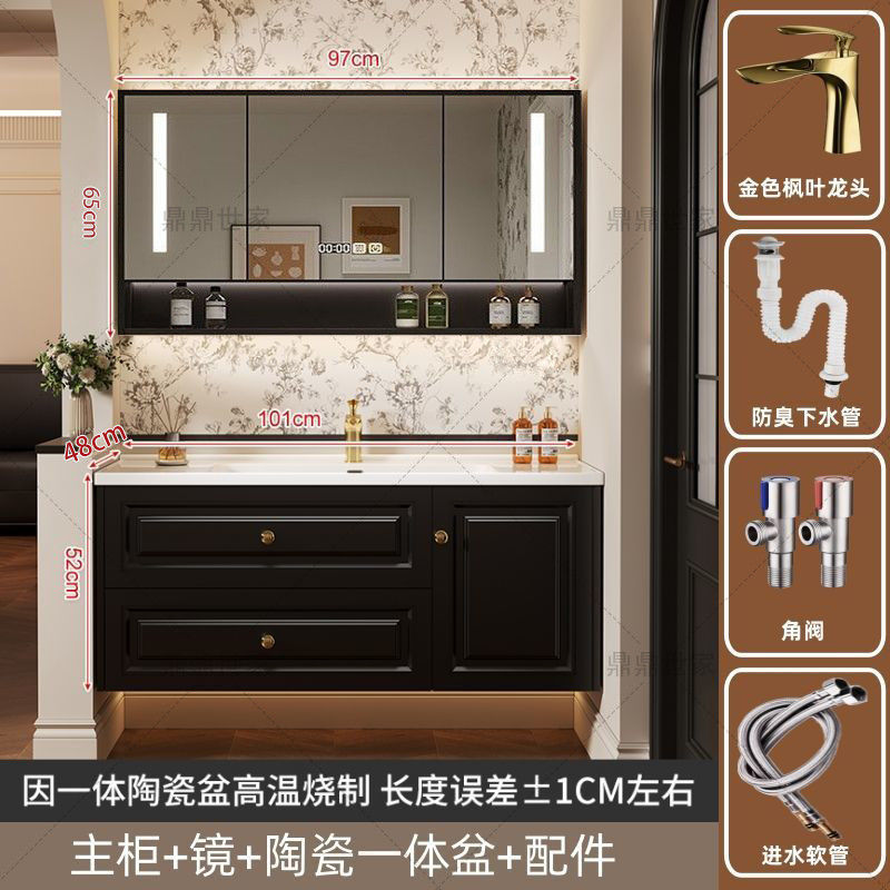 Retro French, Chinese black, American paint-free multi-layer solid wood ceramic integrated bathroom cabinet set details Picture