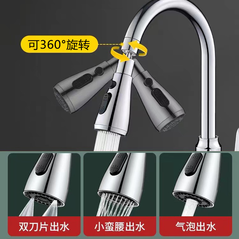 Kitchen faucet, extended bubble, household washbasin, splash-proof shower head, rotating pull-out head, double-blade faucet details Picture