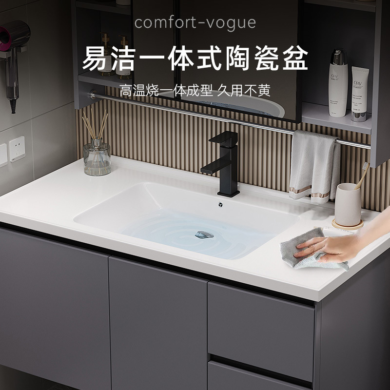 Thickened honeycomb space washbasin, ceramic smart integrated cream bathroom cabinet, washbasin, bathroom Specification drawing