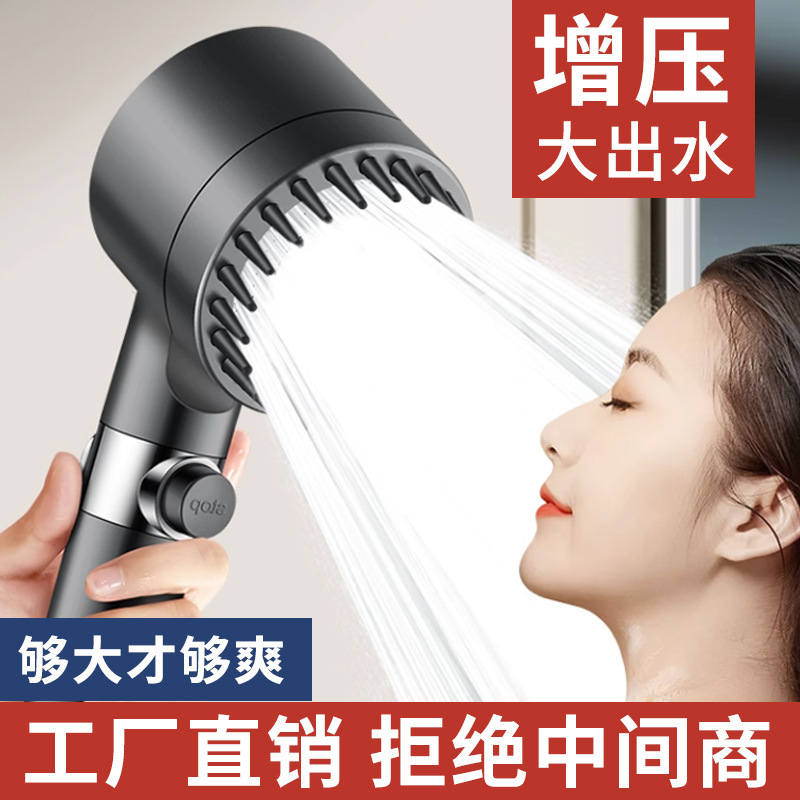 Best-selling Daibi powerful pressure-increasing shower head, bathroom bath with massage and filtration, multi-functional handheld shower head details Picture