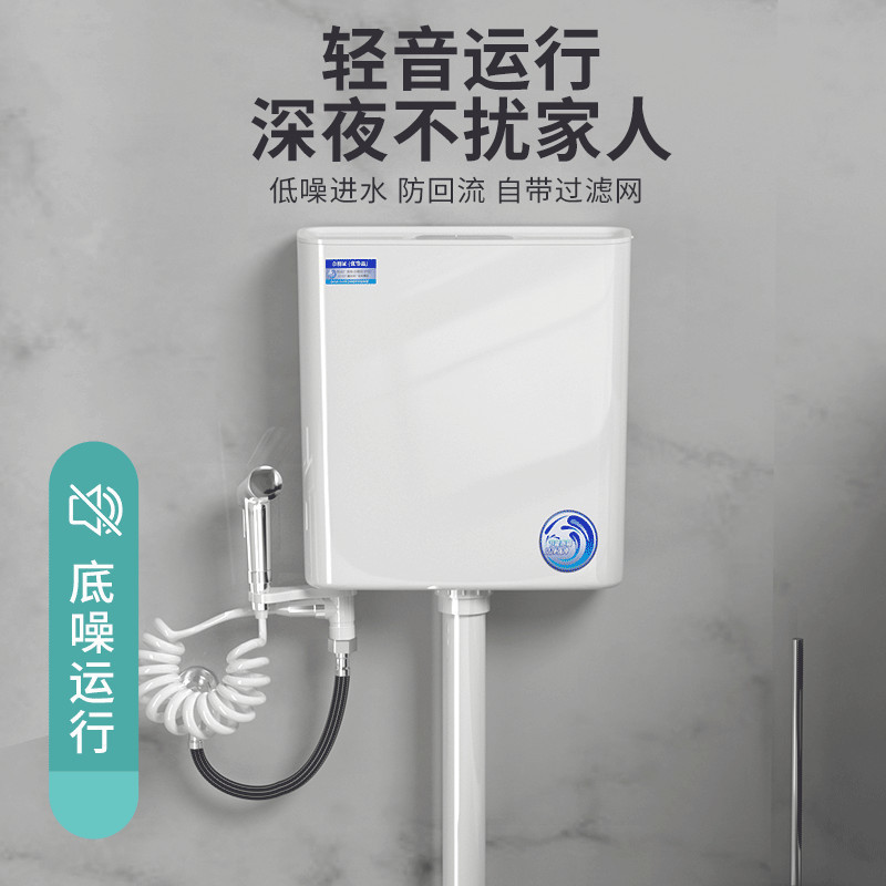 High-pressure energy-saving flushing tank, water storage toilet, squat toilet, water tank, bathroom, household water tank, toilet, squat toilet accessories Application Scenario