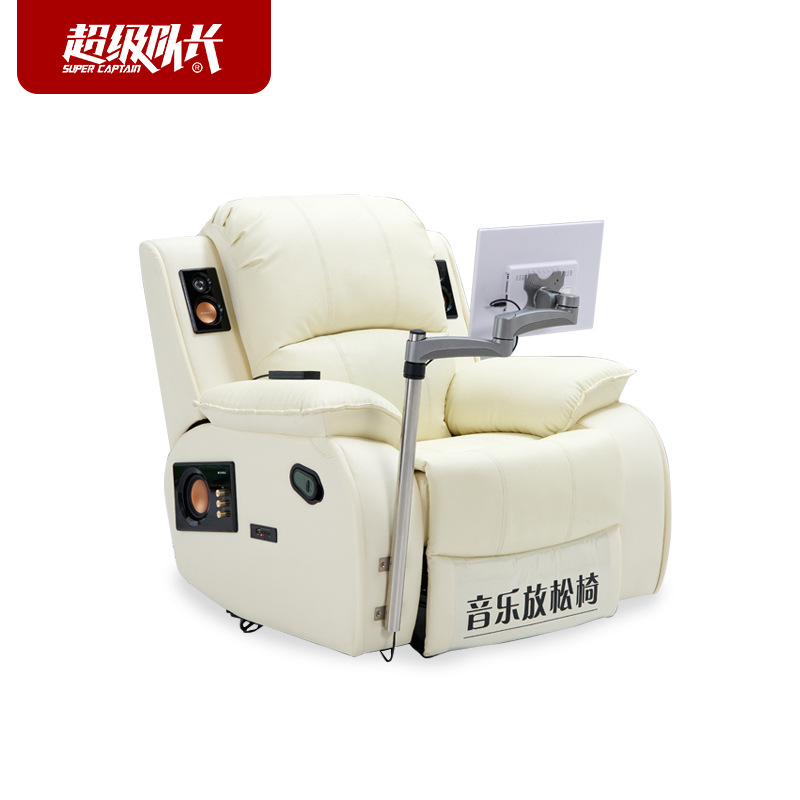 VR psychological relaxation chair, single-person psychological counseling sofa, multi-functional relaxation music rhythm sofa, electric massage shake Application Scenario
