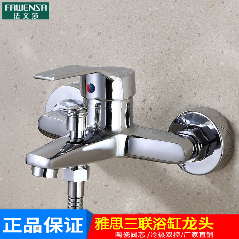 Wholesale all-copper IELTS triple shower faucet, concealed mixing valve, bathtub hot and cold shower head, wall-mounted faucet full figure