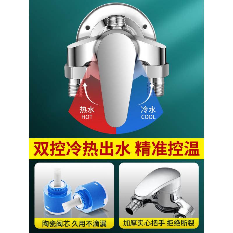 Shower faucet switch, solar mixing valve, hot and cold valve, water heater, exposed pipe, bathtub, three-in-one shower head details Picture
