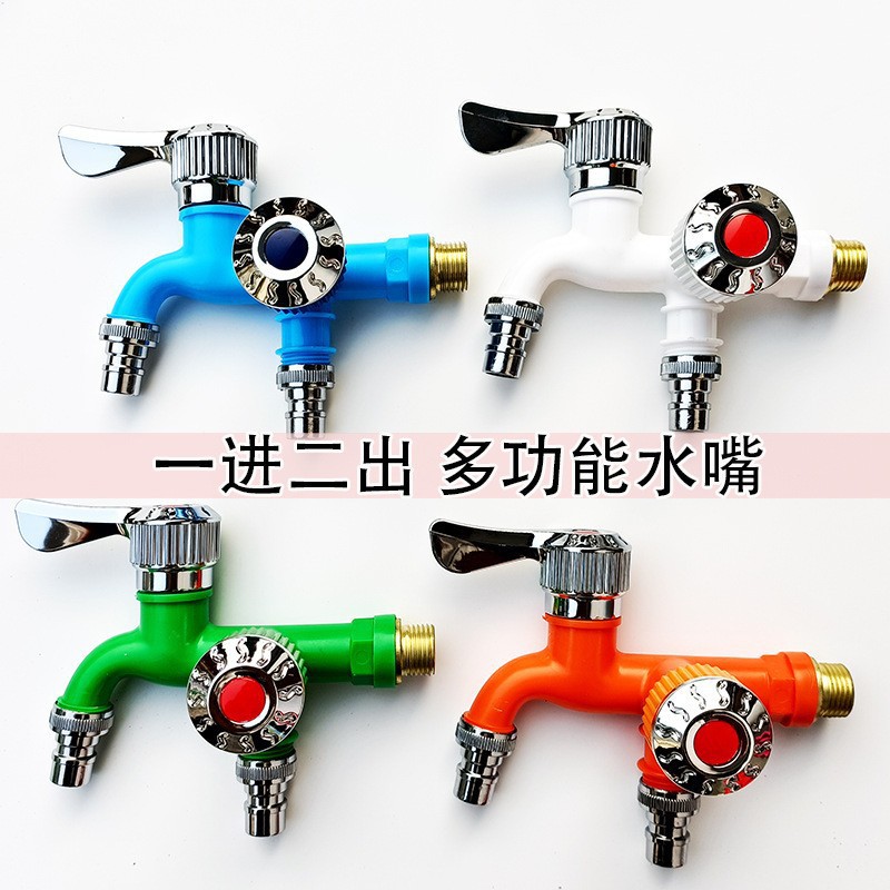 Double-head quick-opening multi-functional washing machine faucet, one-in, two-out, three-way mop sink, single-cooling washing machine faucet full figure