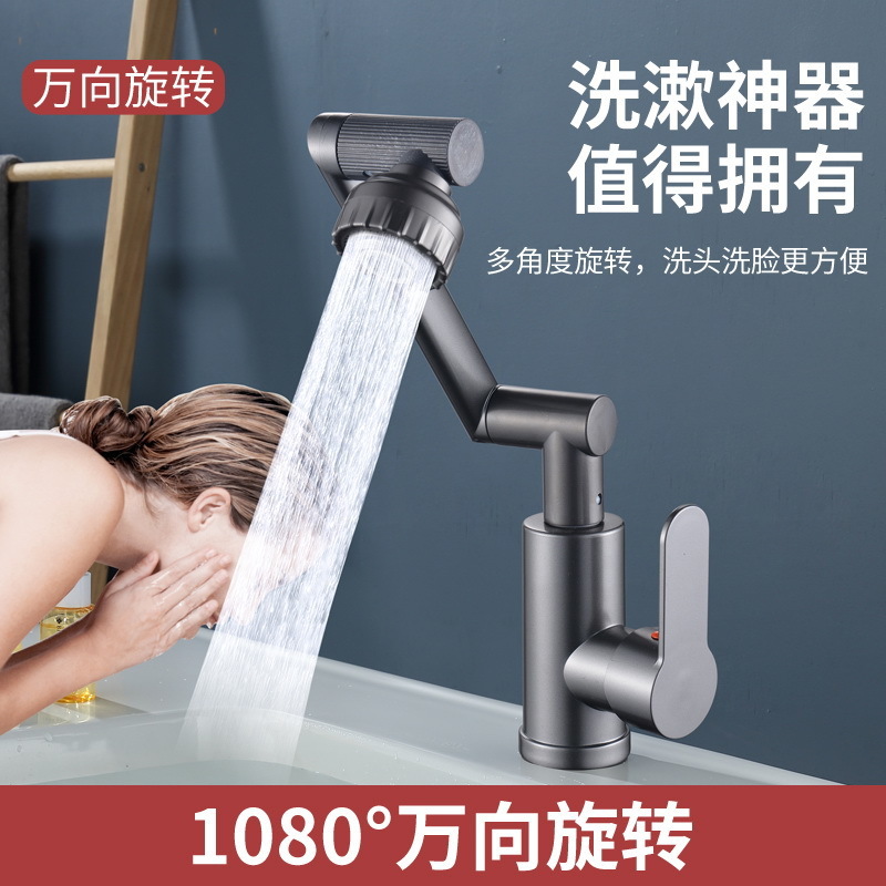 Direct sales from the manufacturer of high-quality copper hot and cold washbasins, universal rotating single-hole household bathroom cabinets and bathroom supplies full figure