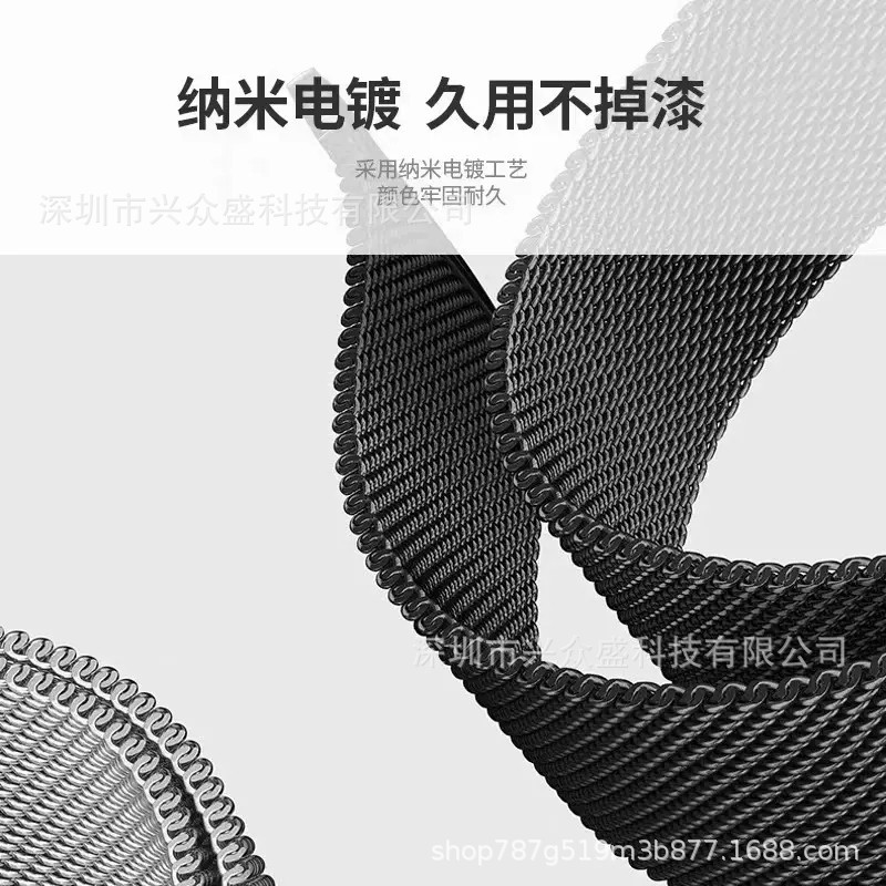 Suitable for Apple s1098765 Milanese watch strap, stainless steel magnetic Apple smartwatch strap, simple black Specification drawing