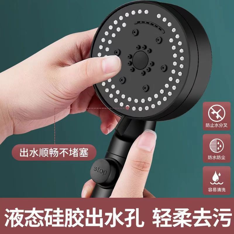 Shower head, pressurized shower set, bath faucet, bathroom heater, bath, rain, pressurized flower drying, showerhead for household use details Picture