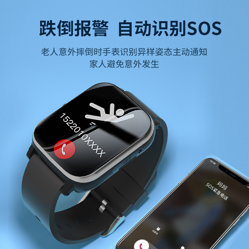 FA91S Factory Direct sales smart positioning 5G elderly smartwatch SOS Heart Rate body cross-border anti-disassembly watch Application Scenario