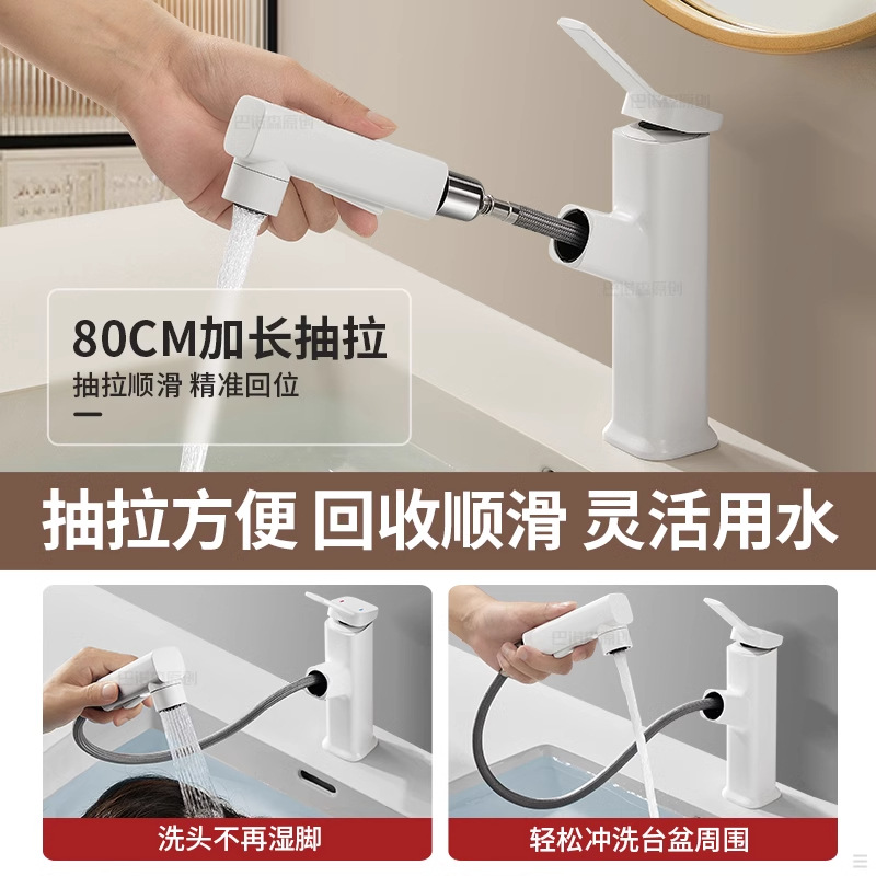 Bathroom washbasin faucet, cold and hot dual-purpose, pull-out bathroom cabinet, washbasin, countertop basin, household, all copper details Picture