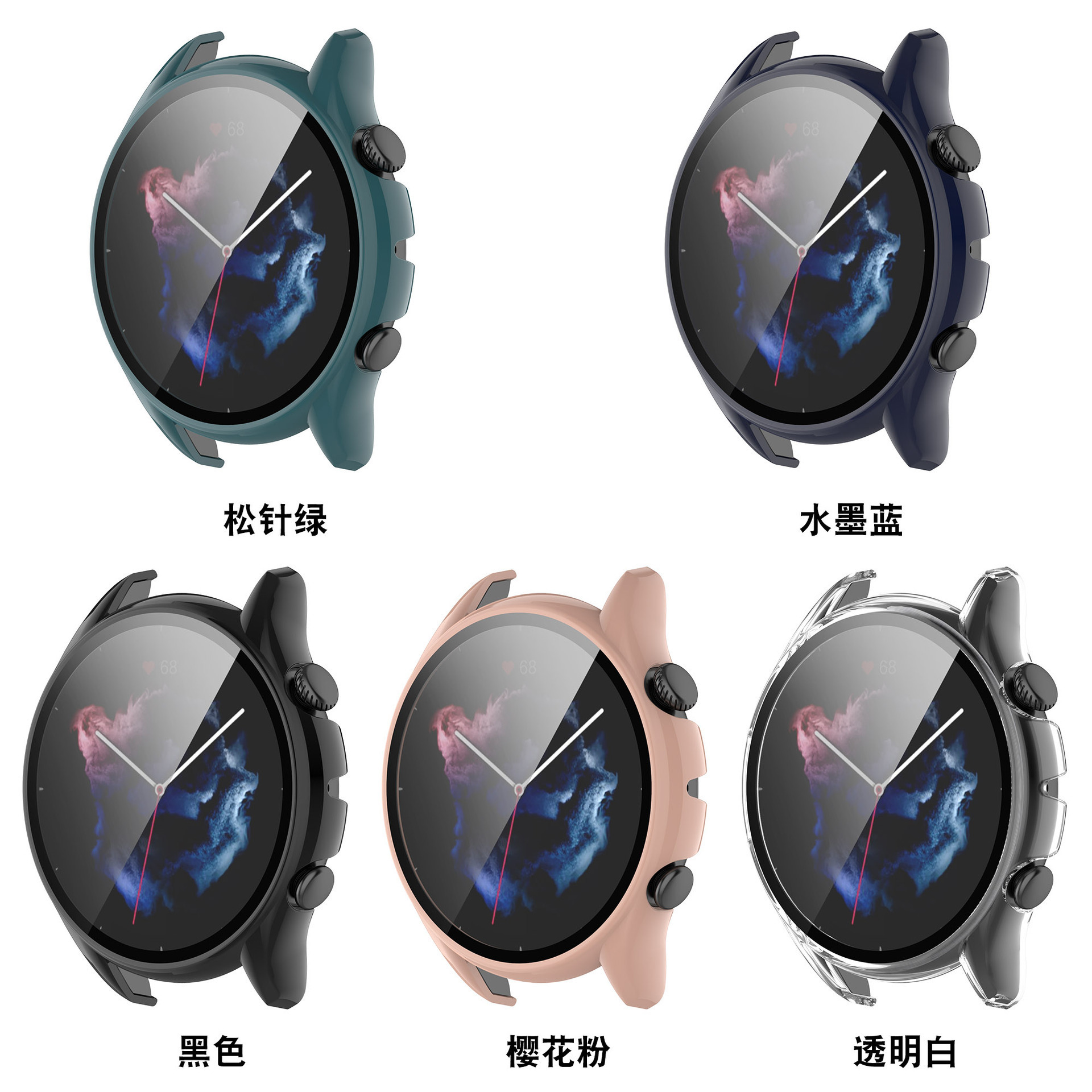 Amazfit GTR3 watch case PC+ tempered glass film integrated case suitable for Huami GTR3 watch full figure
