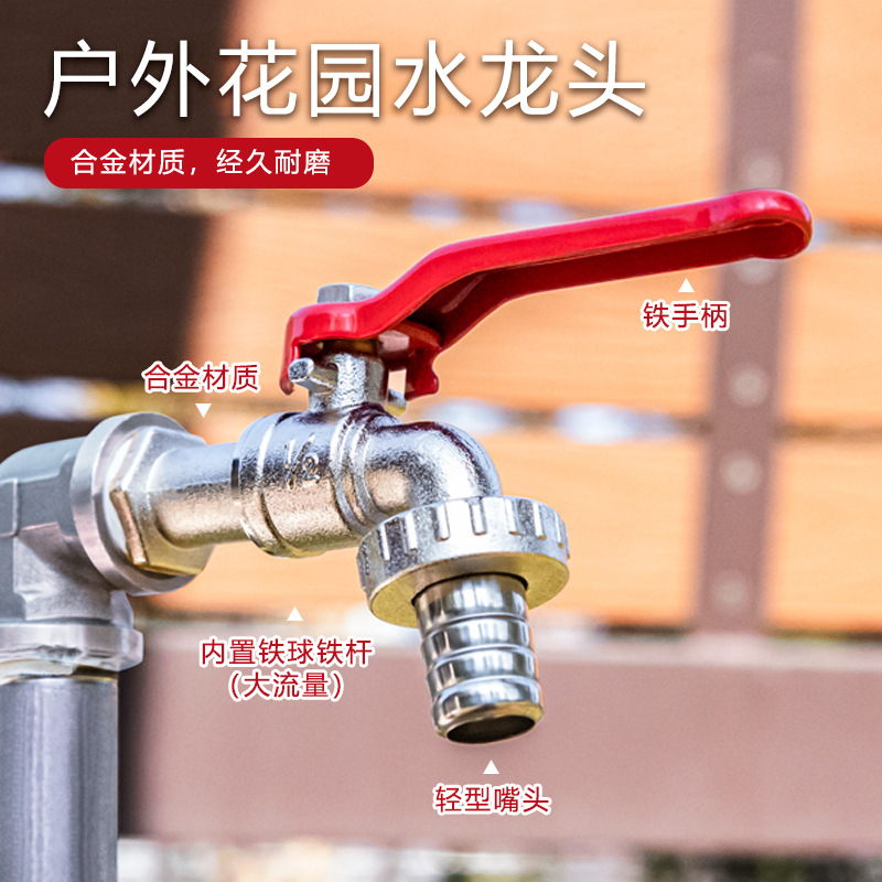 Tangke cross-border ton drum accessories, household outdoor garden fully automatic washing machine, 4-point single output zinc alloy faucet Specification drawing