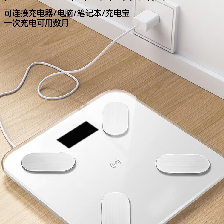 Household height electronic scale, small rechargeable body fat scale, weight loss family weighing meter, human body scale, intelligent charging Specification drawing