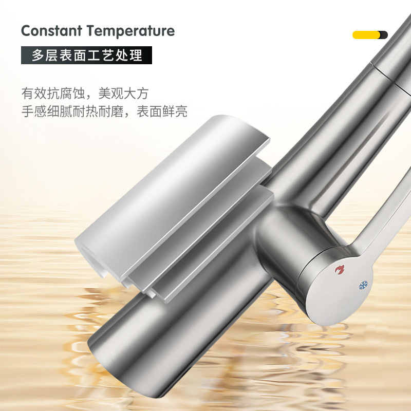 The designer's same style faucet kitchen pull-out faucet, all-copper dual-mode water outlet, 304 stainless steel cold and hot water Application Scenario