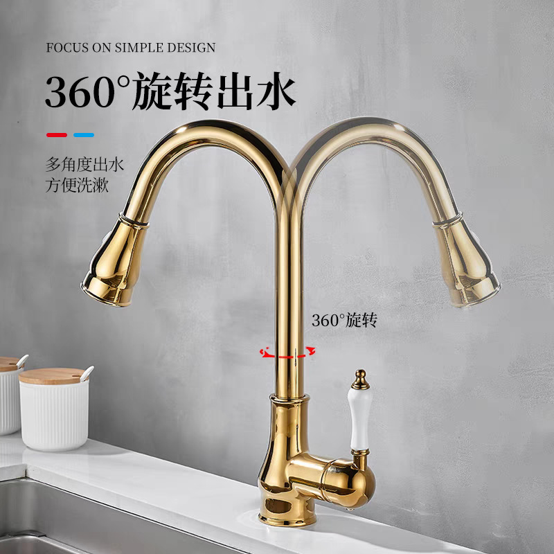 The kitchen pull-out faucet is cold and hot splash-proof and retractable. It features a golden washbasin and sink faucet, which is made of retro and light luxury brass Application Scenario