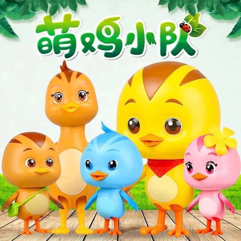 Audi Double Diamond Cute Chicken Team Toy dolls, movable music dolls, Duoduo, Huanhuan, Maqi, Dayu Tree House Adventure full figure