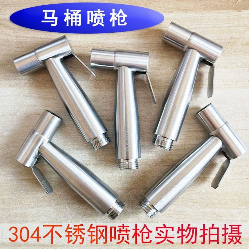 Toilet flushing, small shower head, toilet water tank, nozzle set, bathroom toilet spray gun, toilet nozzle cleaner full figure
