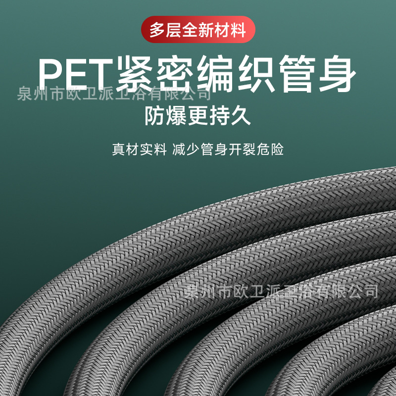 Nylon shower hose, explosion-proof shower pipe, nozzle, universal connection pipe, water heater water pipe, bathroom heater outlet pipe accessories Application Scenario