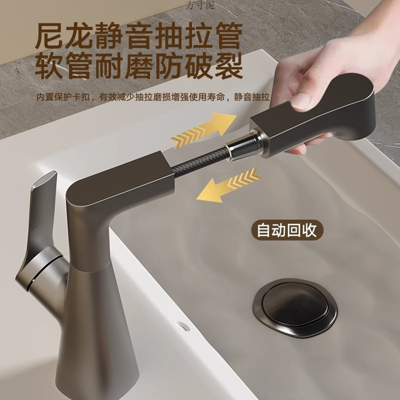 Pull-out faucet, hot and cold washbasin, height-adjustable and rotatable washbasin, washbasin faucet, hair washing and washbasin wholesale Application Scenario