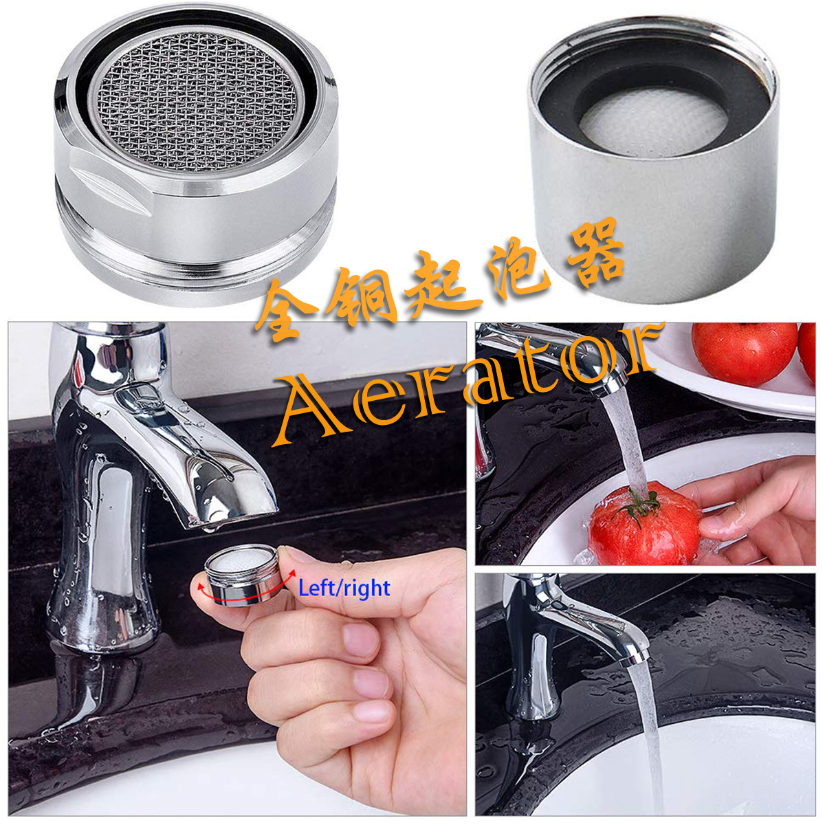 Copper shell faucet nozzle accessories, faucet aerator, filter nozzle, faucet filter screen, water outlet nozzle, aerator full figure