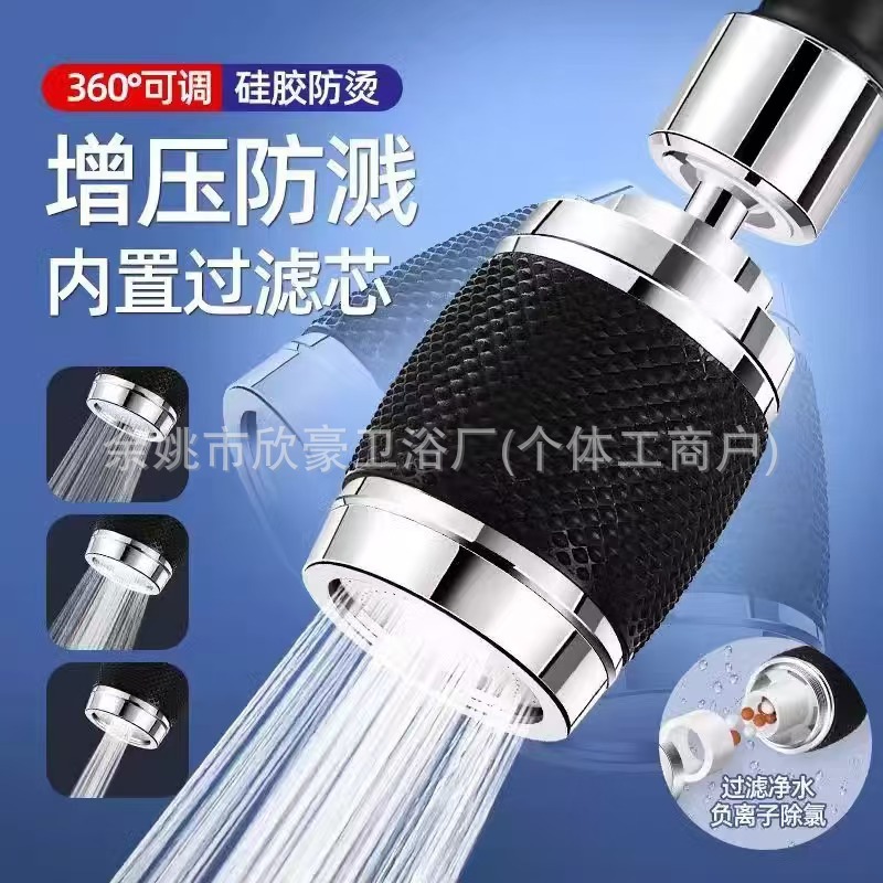 Household kitchen and bathroom space aluminum faucet anti-splash pressure-increasing 360-degree rotating silicone anti-scald filter faucet sink Specification drawing