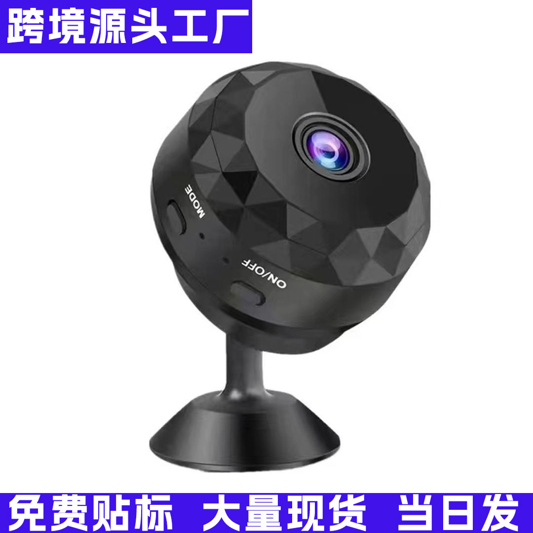 Cross-border exclusive factory wholesale diamond model w10 camera, no installation required, plug-in remote high-definition intelligent camera full figure