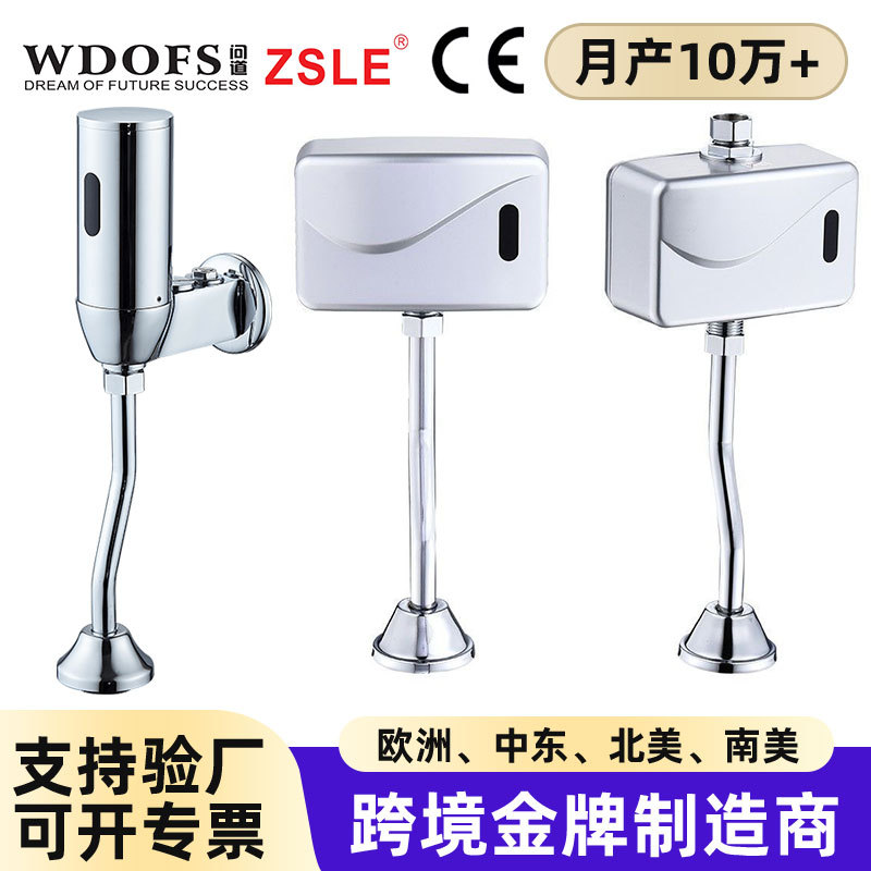 One-year warranty, free replacement of the sensor parts for the fully automatic infrared public toilet flushing valve and exposed urinal full figure