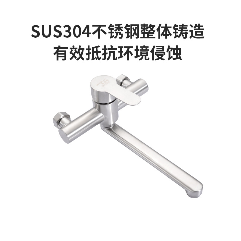 Cross-border Russian kitchen balcony wall-mounted concealed mixing valve with extended handle horizontal pipe water outlet shower faucet Application Scenario