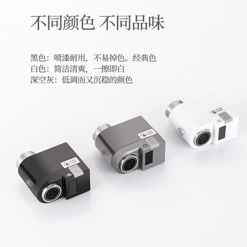 Cross-border foreign trade USB smart water-saving sensor Infrared sensing faucet connector delayed foaming device splash prevention Application Scenario