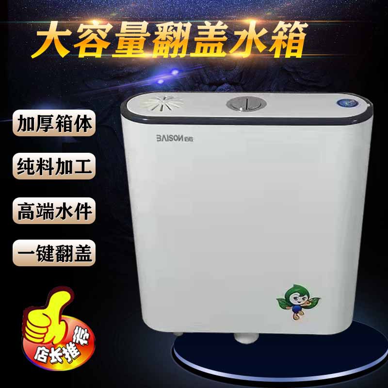Factory direct sales, household bathroom squat toilet, toilet tank, large flushing force, thickened squat toilet, wall-mounted toilet, flushing tank full figure