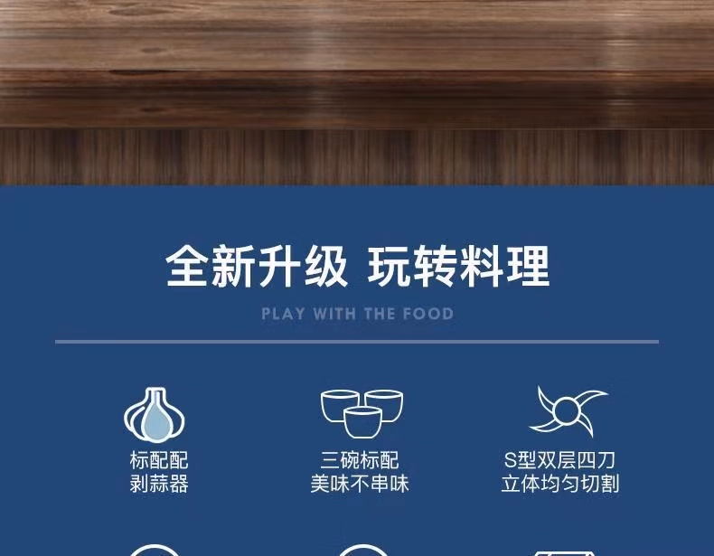 Wholesale free shipping YOUNGFOOD Smart small Appliances, Mofei Matryoshka Doll meat grinder, home Food Processor MR9401A pic 3