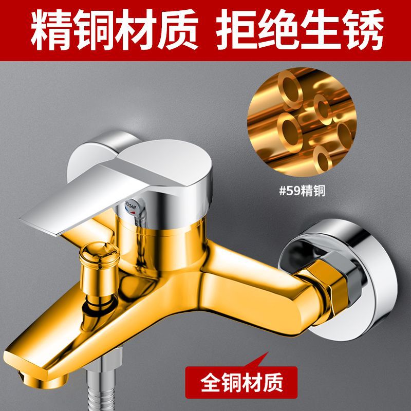 All-copper mixed water valve, hot and cold water faucet, concealed bathroom three-switch, bathtub, shower head, double-opening set, shower faucet details Picture