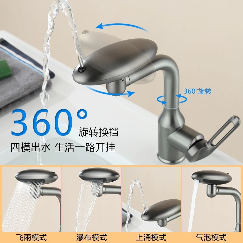 Bathroom washbasin universal Flying Language Waterfall cold and hot four-position faucet, household bathroom washbasin faucet details Picture
