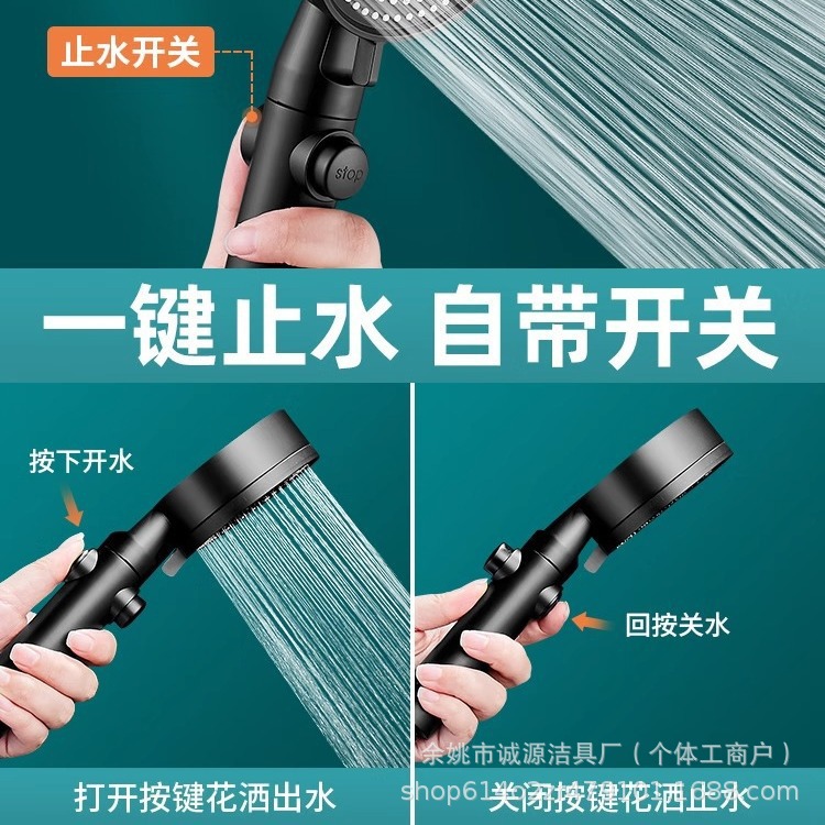 Black five-speed pressurized showerhead for home use, hotel bathroom bathing, handheld shower, pressurized water-stop showerhead Specification drawing